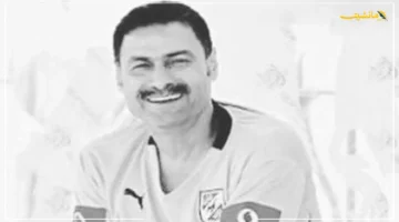 ذكراه باقية.. قصة ثابت البطل الأسطوري "رجل الأهلي" الذي تحدى المستحيل | ماذا لو كان حاضرًا اليوم؟ 28 ذكراه باقية.. قصة ثابت البطل الأسطوري رجل الأهلي الذي تحدى المستحيل ماذا لو كان حاضرًا اليوم؟ 1